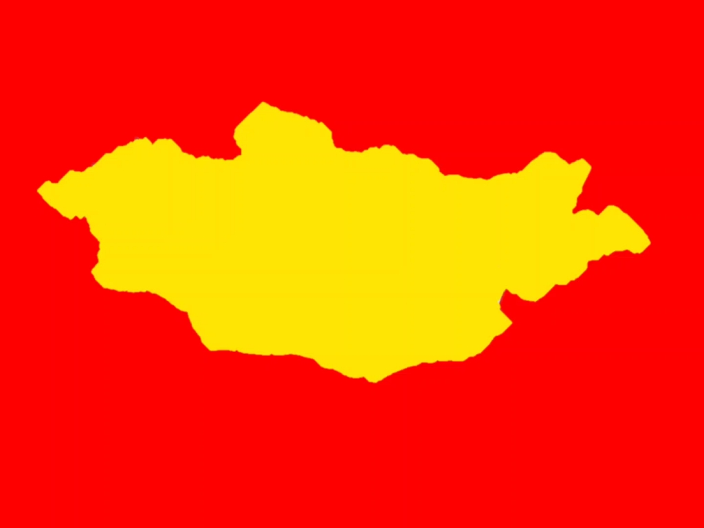 看,蒙古国