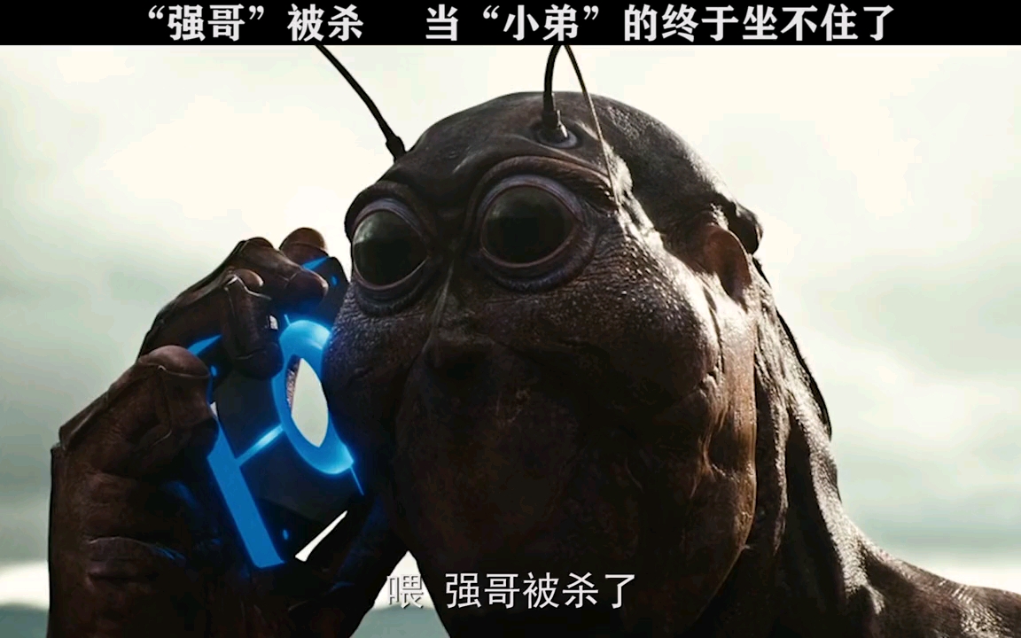 《蟑潮》"复仇者"蟑螂人,来感受下他它们的恐惧吧!