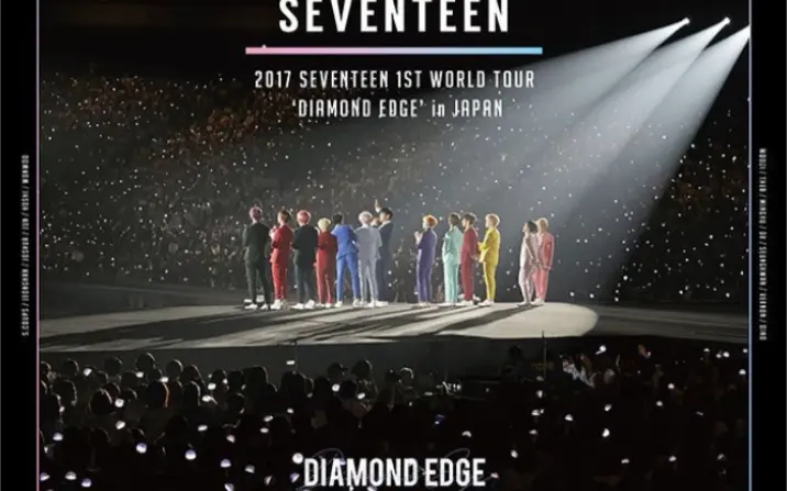 seventeen 1080P】2017 seventeen 1st world tour 'diamond edge' in