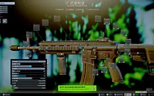 Download Video: HK416 10W+半改 跑刀劲枪 —— 逃离塔科夫