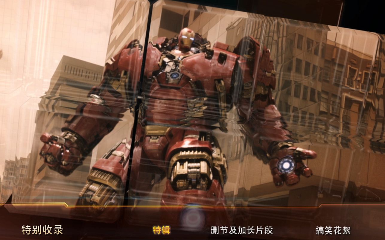 《复仇者联盟2：奥创纪元》中字花絮