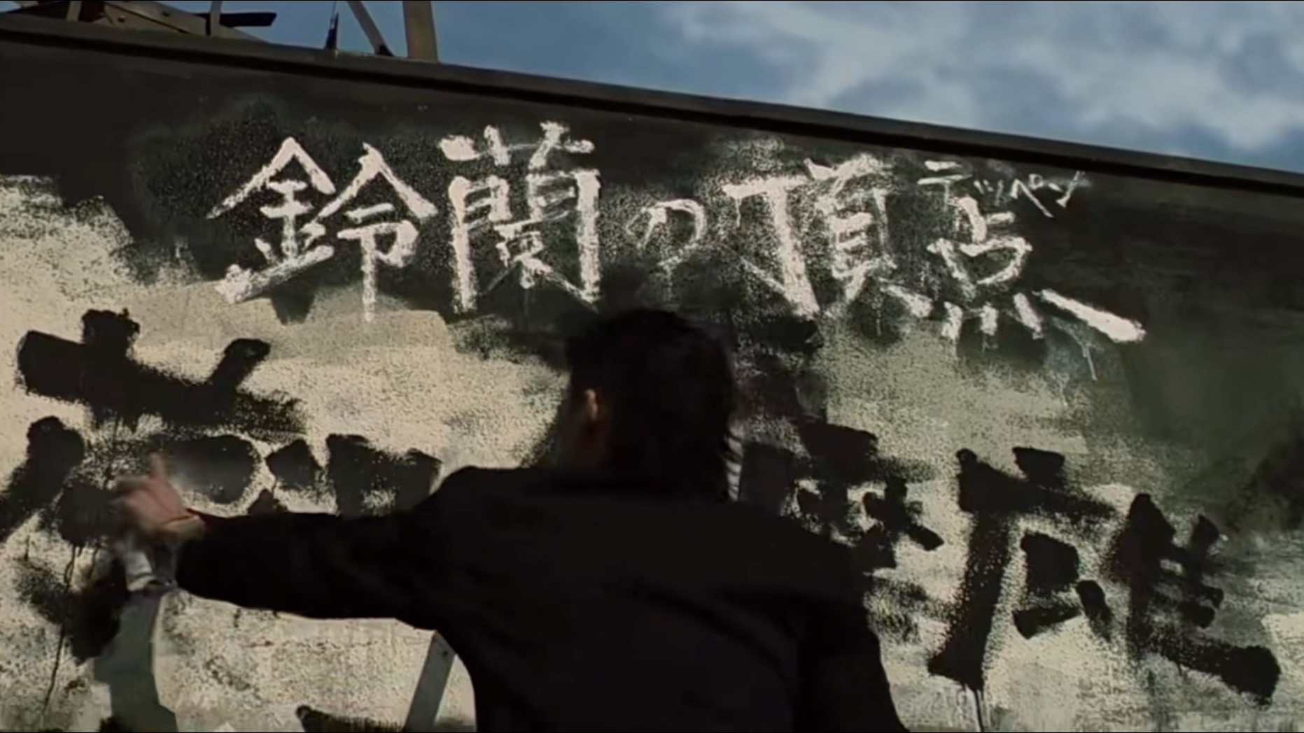 热血高校剪辑第二弹泷谷源治takiyagenji第一季个人向