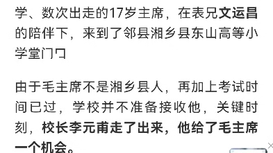 教员,湘军,胡林翼,刘锦堂——反驳慕阳TV对鲁迅的讽刺,慕阳讽刺鲁迅祖上当清朝大官之类哔哩哔哩bilibili