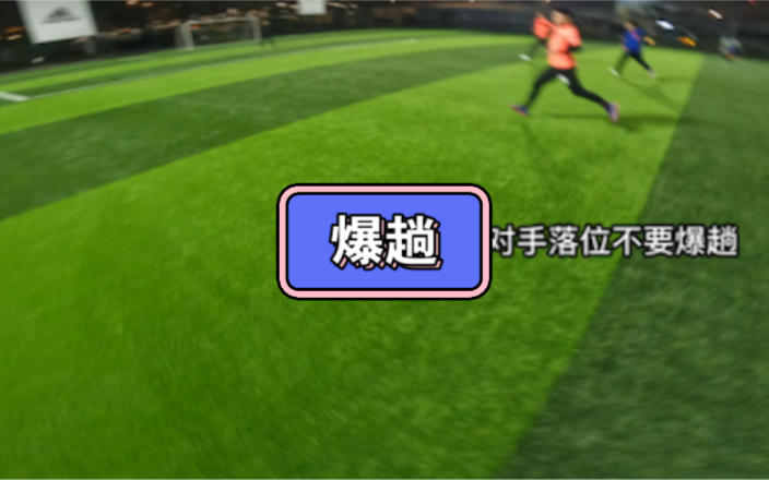 就是爆趟-杨家威-杨家威-哔哩哔哩视频