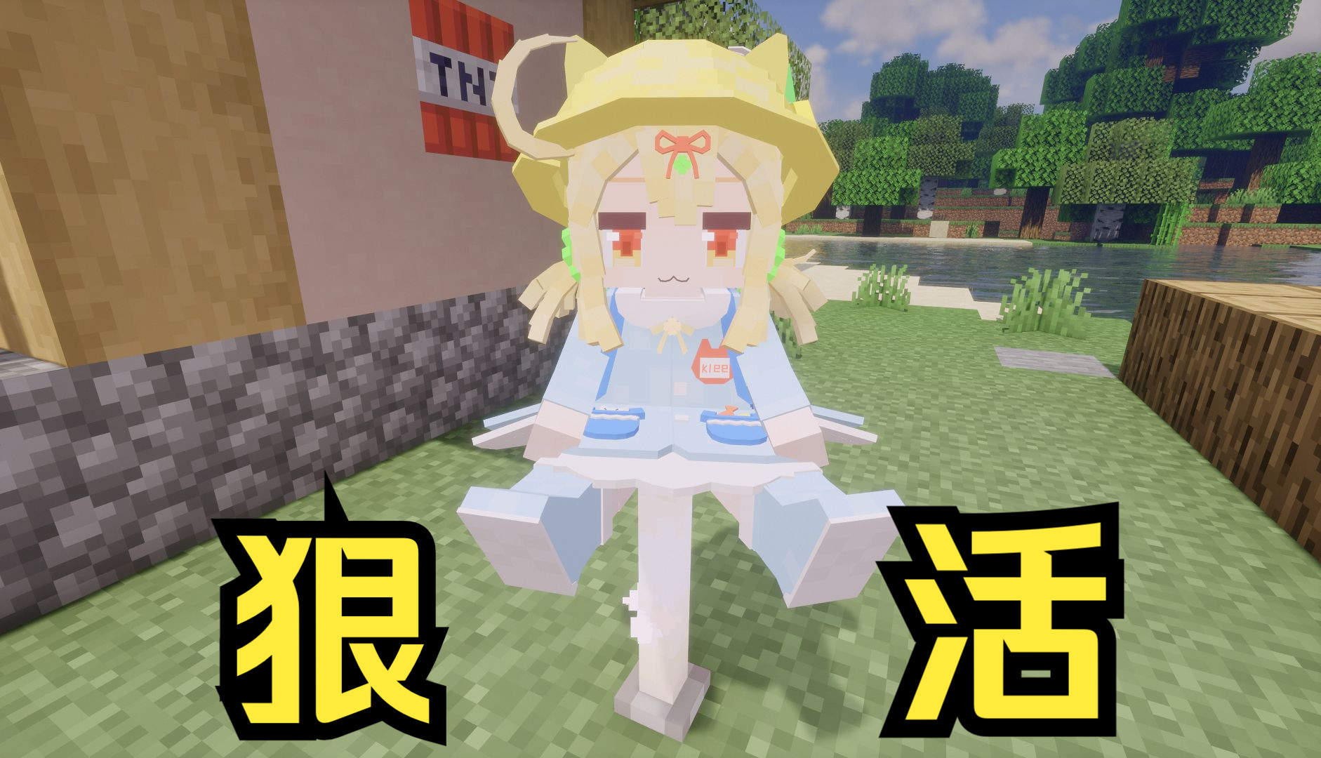 末地烛不是拿来坐的啊啊啊