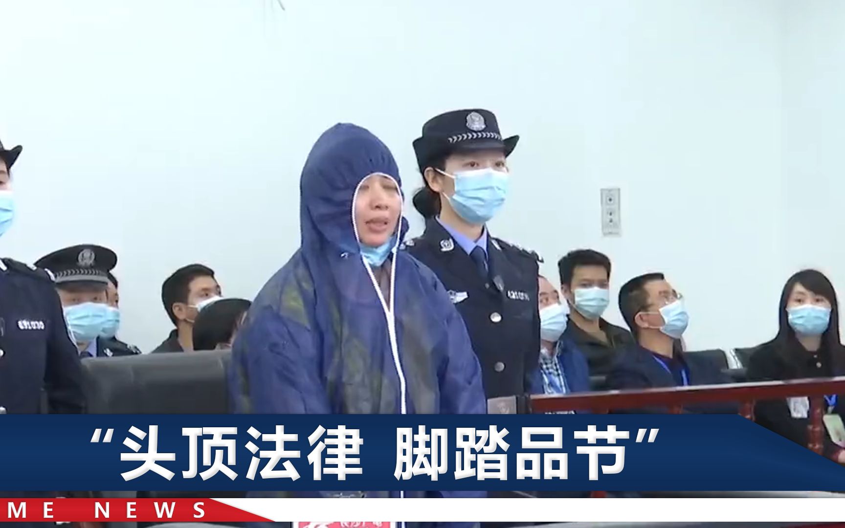 执行死刑!直击湖南女法官遇害案:凶手听闻死讯哭到瘫软哔哩哔哩bilibili