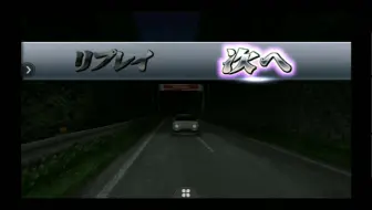 头文字d 秋名湖 直也vs健二 藤原拓海 哔哩哔哩 Bilibili