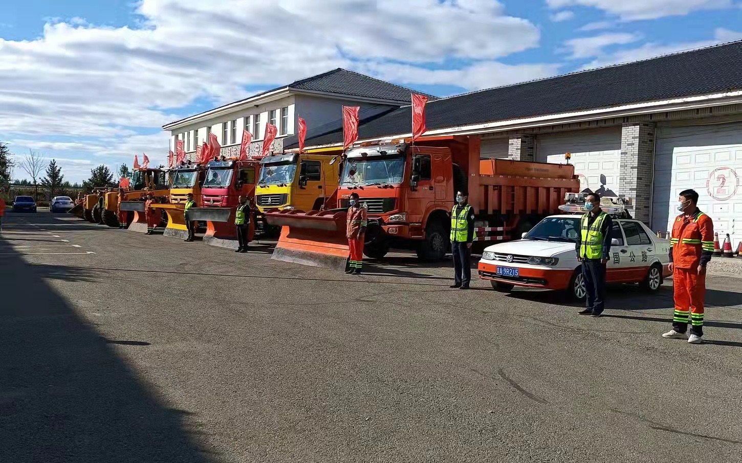 养护工区除雪futurefunk