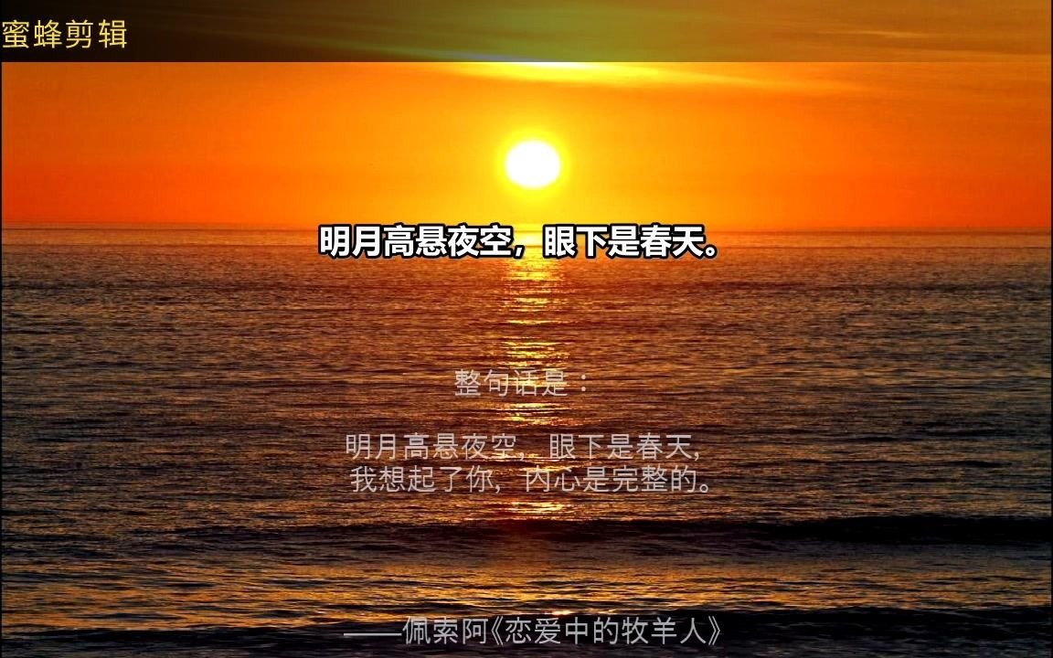 [图]（才好—添儿呗）今夜月色很美，风也温柔|“隐晦的告白”