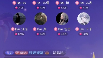 2023.1.1[1113档]默契游戏哔哩哔哩bilibili