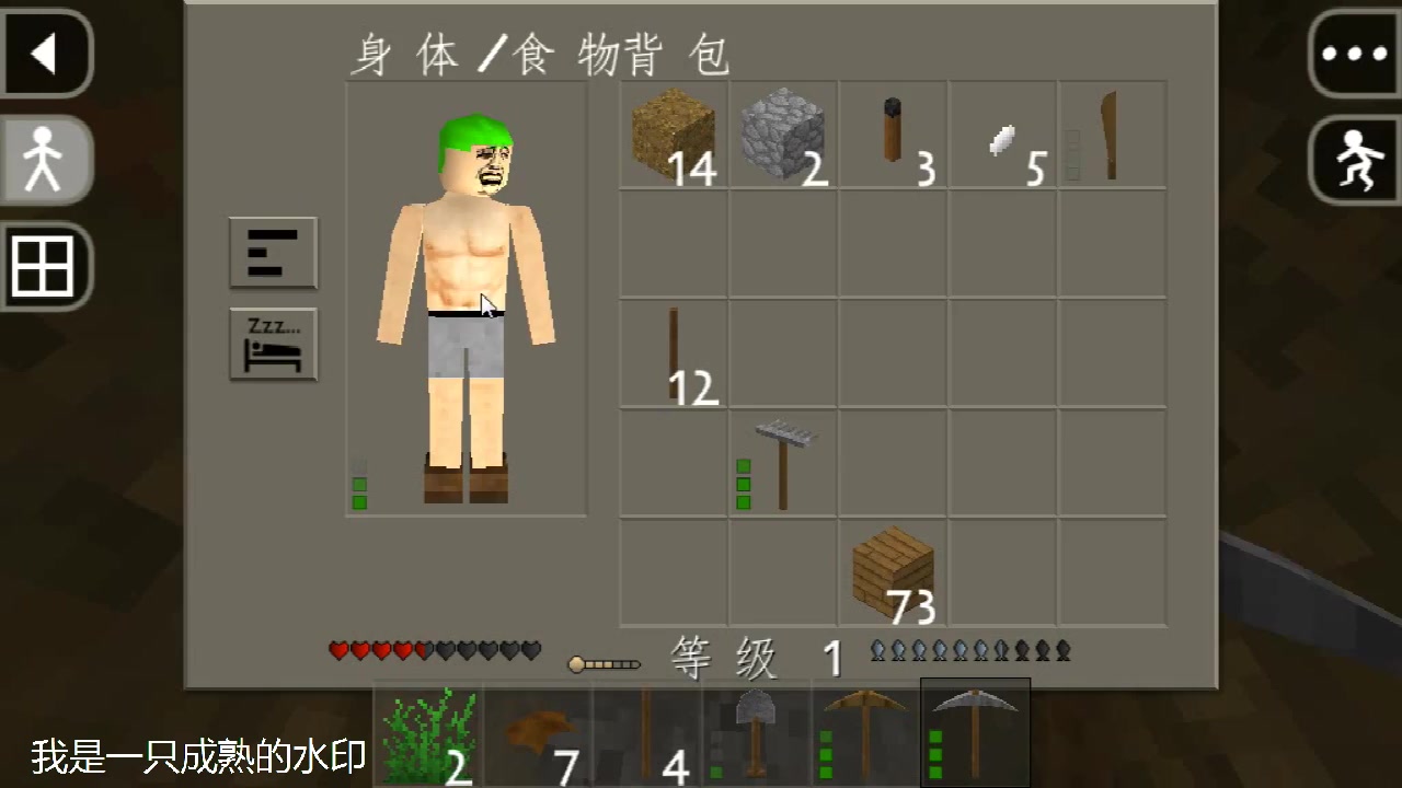 活动作品生存战争2野人岛生存反复去世第二期