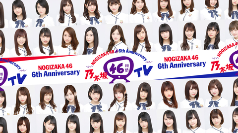 完整合集 乃木坂46時間tv 哔哩哔哩 Bilibili