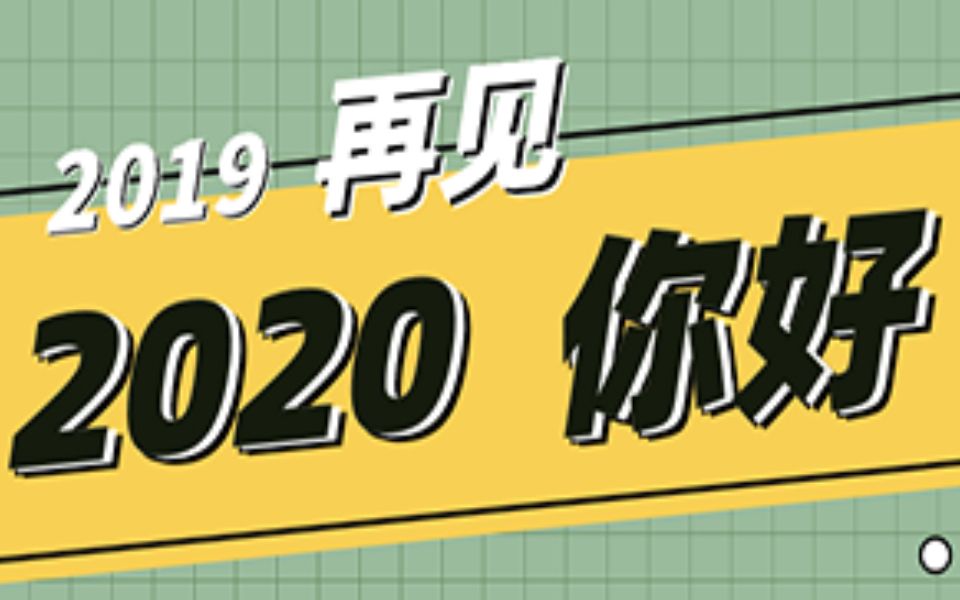 【2020你好】太原理工大学智能交通基地哔哩哔哩bilibili