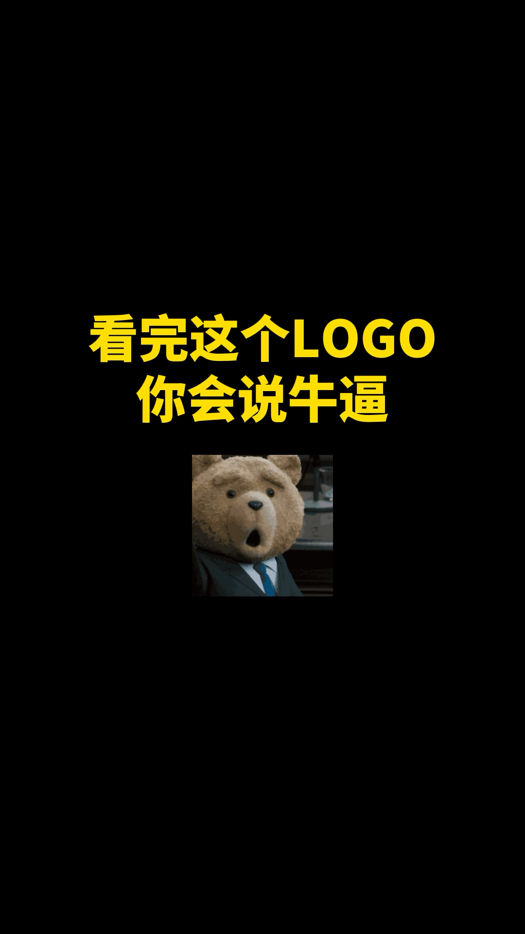 看完这个LOGO你会说牛逼哔哩哔哩bilibili