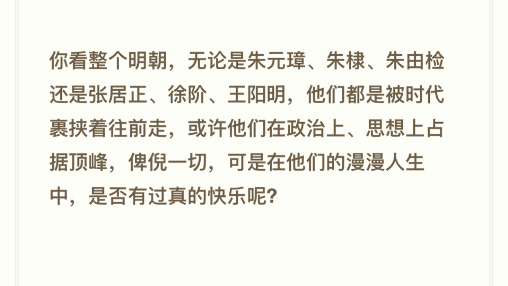 人仅此一生,人生仅此一次,所以“活出自我”最为紧要.哔哩哔哩bilibili