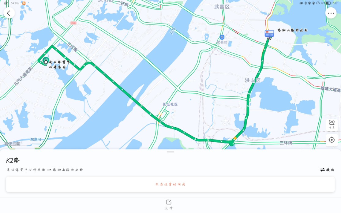 【travelboast】真正的武汉快速公交k2路--这不比brt香?