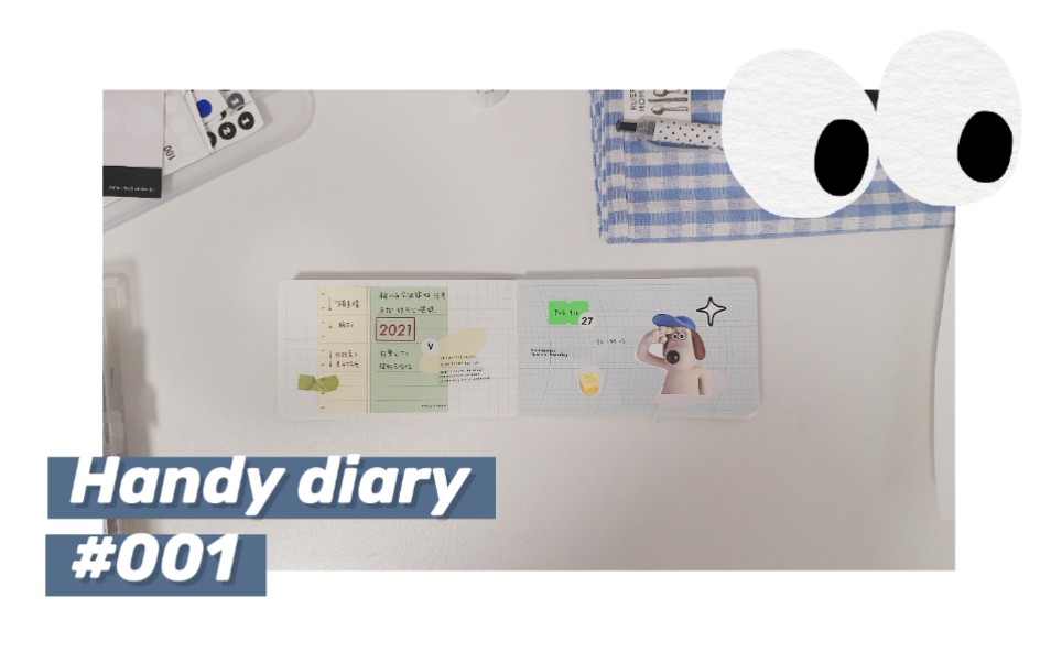 【手帐】|Handy diary|新年新素材|韩国小本本针不戳!哔哩哔哩bilibili