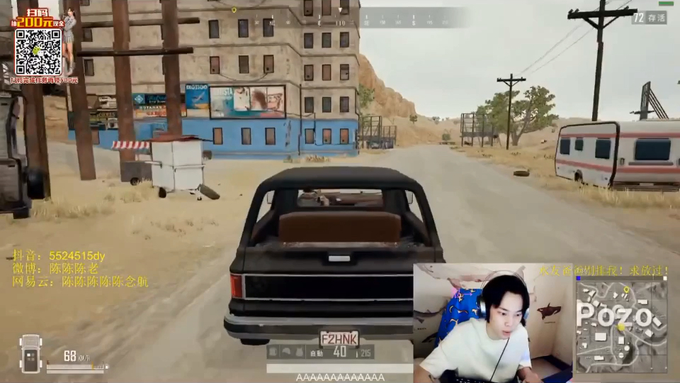 陈死狗之杂技表演