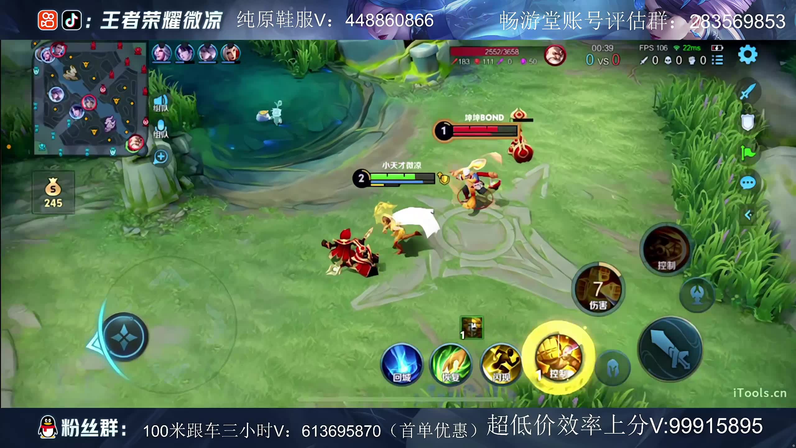 【直播回放】虎牙微凉2024年03月28日18点场直播