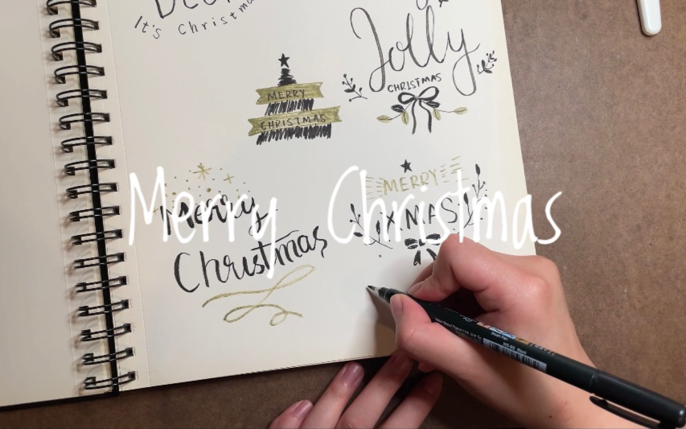 @Kikiee/ 手写| Merry Christmas |brunsh lettering|圣诞快乐手写|贺卡idea哔哩哔哩bilibili