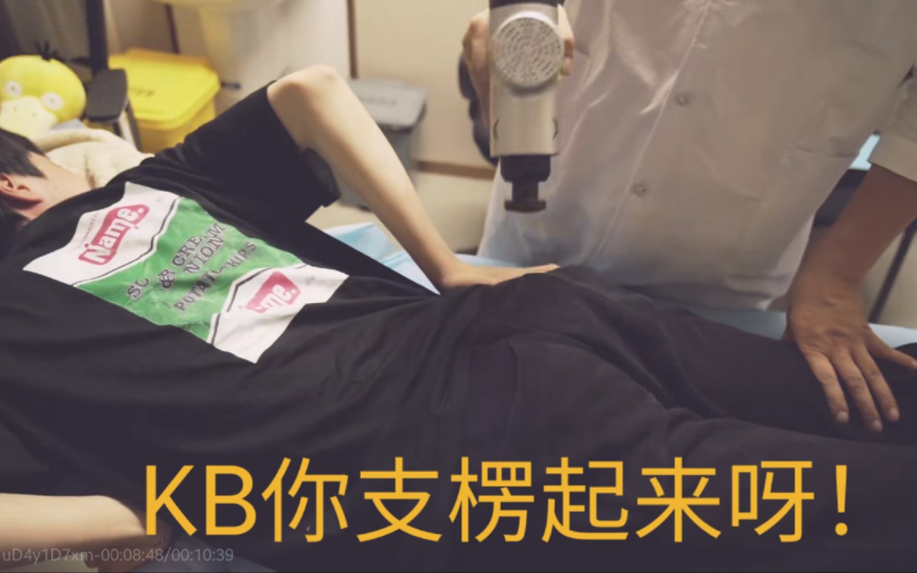 KB呆又呆】动物派对》主播被插屁股了哔哩哔哩bilibili