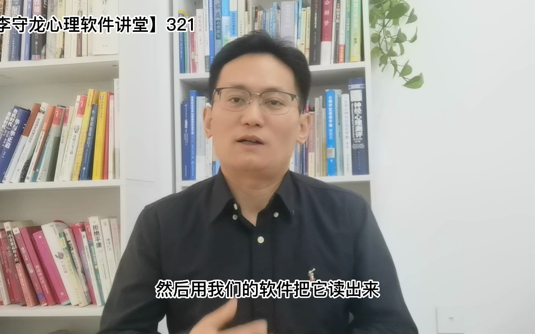 又一位用户部署了带数据接口的心理测评软件哔哩哔哩bilibili