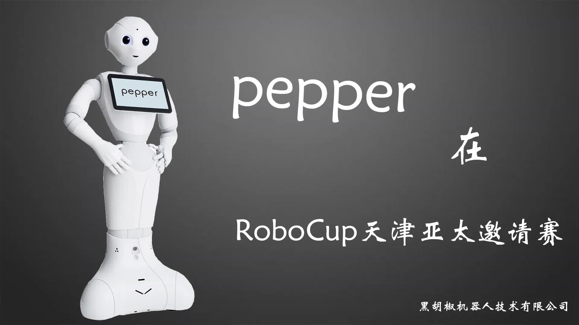 pepper在亚太邀请赛哔哩哔哩bilibili