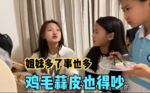 Download Video: 五胎孕妈夜里饿了叫外卖，三个女人凑热闹，吃个夜宵都得斗嘴！