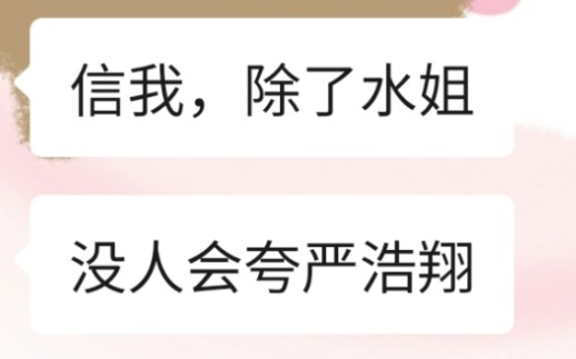 [图]难听？！Q音600万播放量的双人合作新曲《若想念飞行》到底咋样？