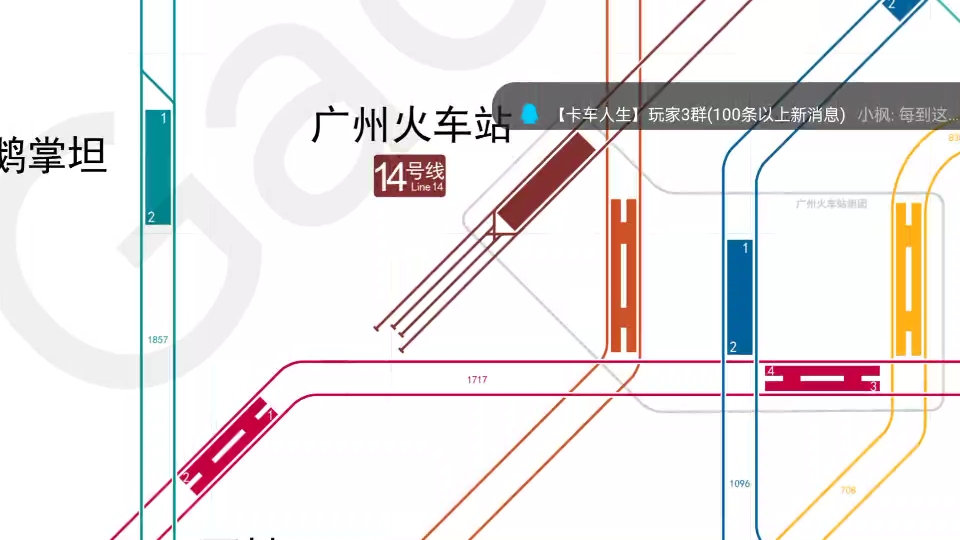 广州地铁14号线规划图图片