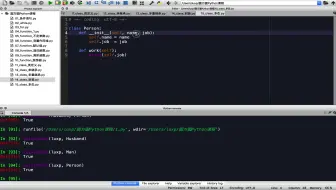 python学习：面向对象：什么是对象