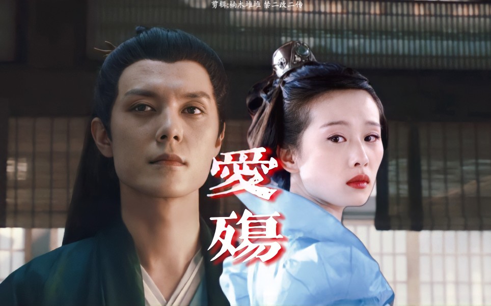 张超刘诗诗褚嬴龙葵南梁嫡公主与南梁第一棋手的两世虐恋爱殇曲一响