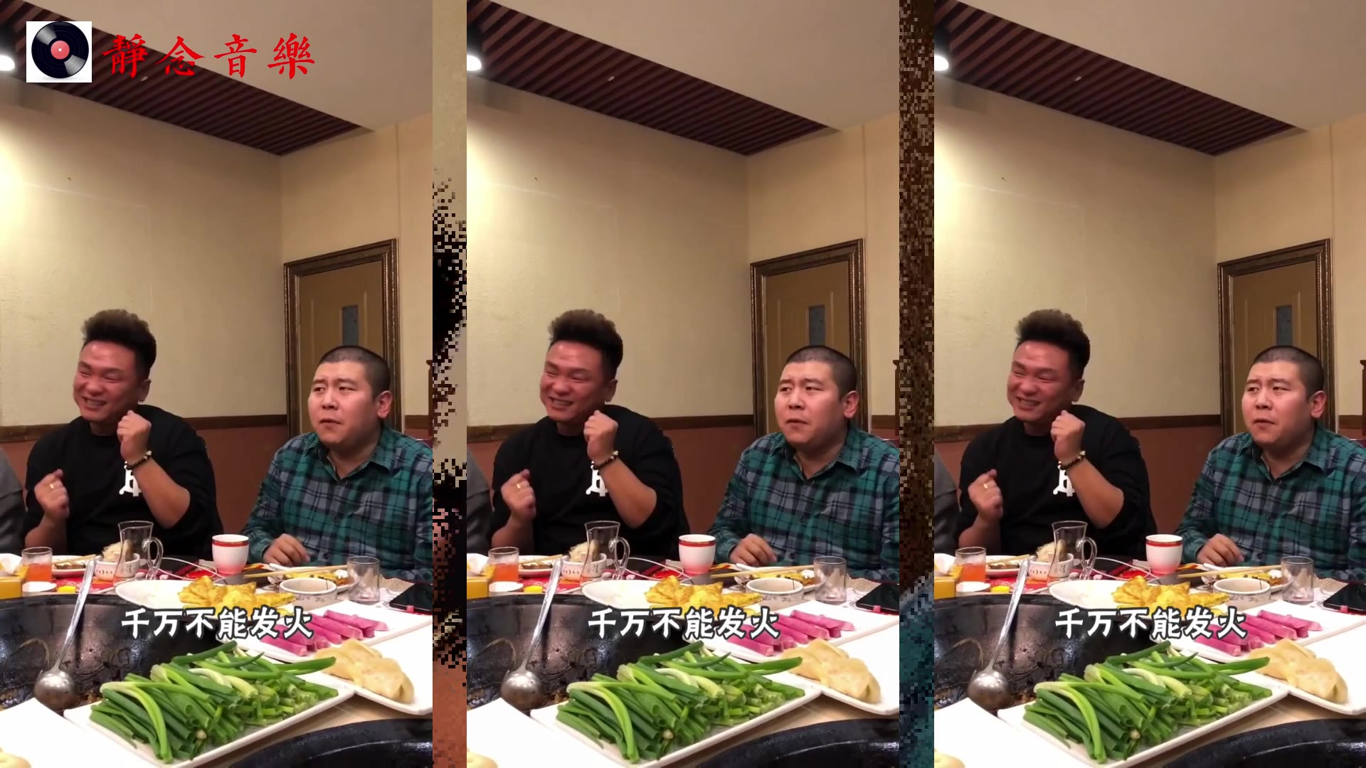 网红张禾禾团队大石桥联盟喜欢搞怪翻唱歌曲网友太有才了