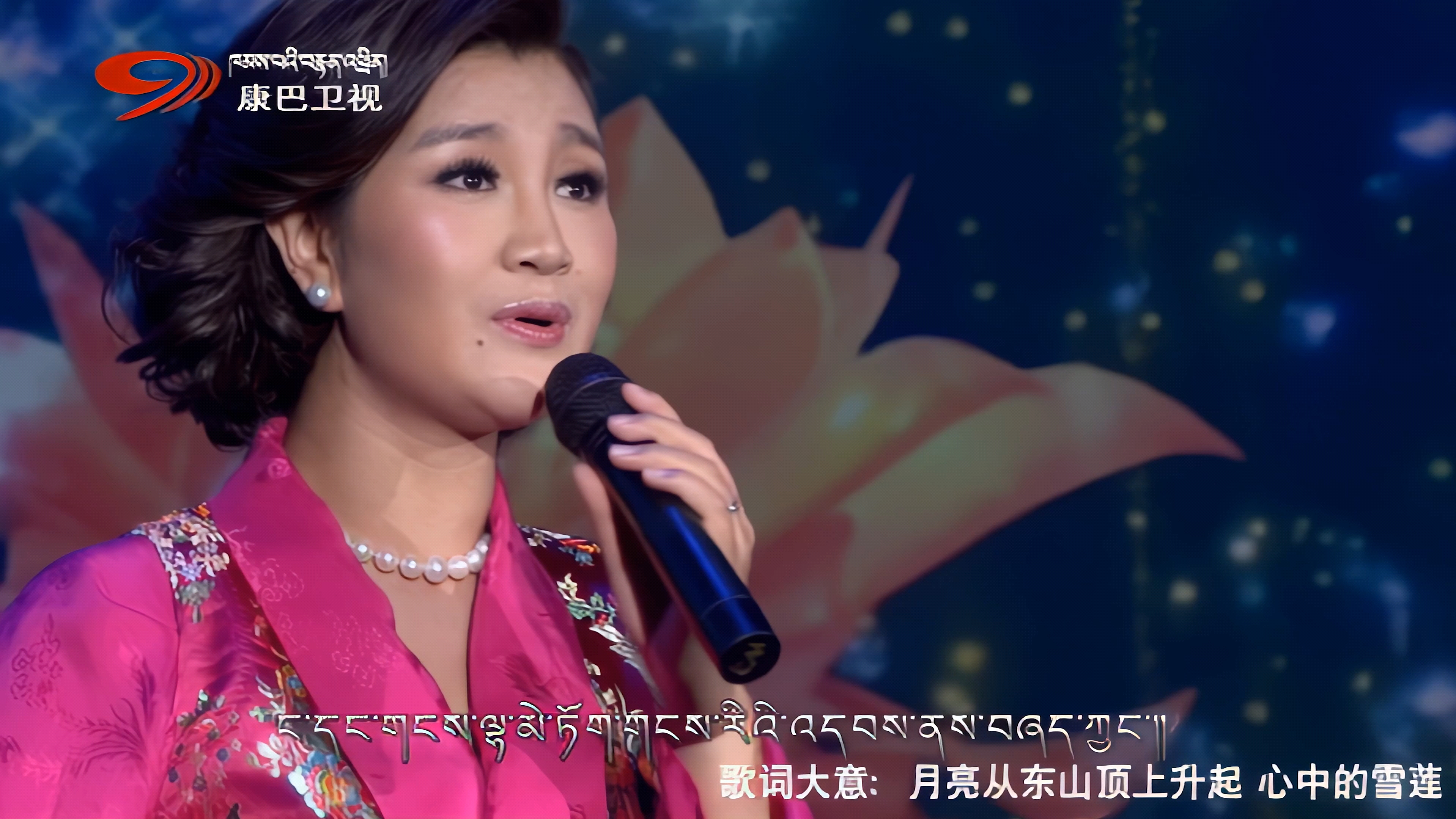 【4k超清画质】降央卓玛