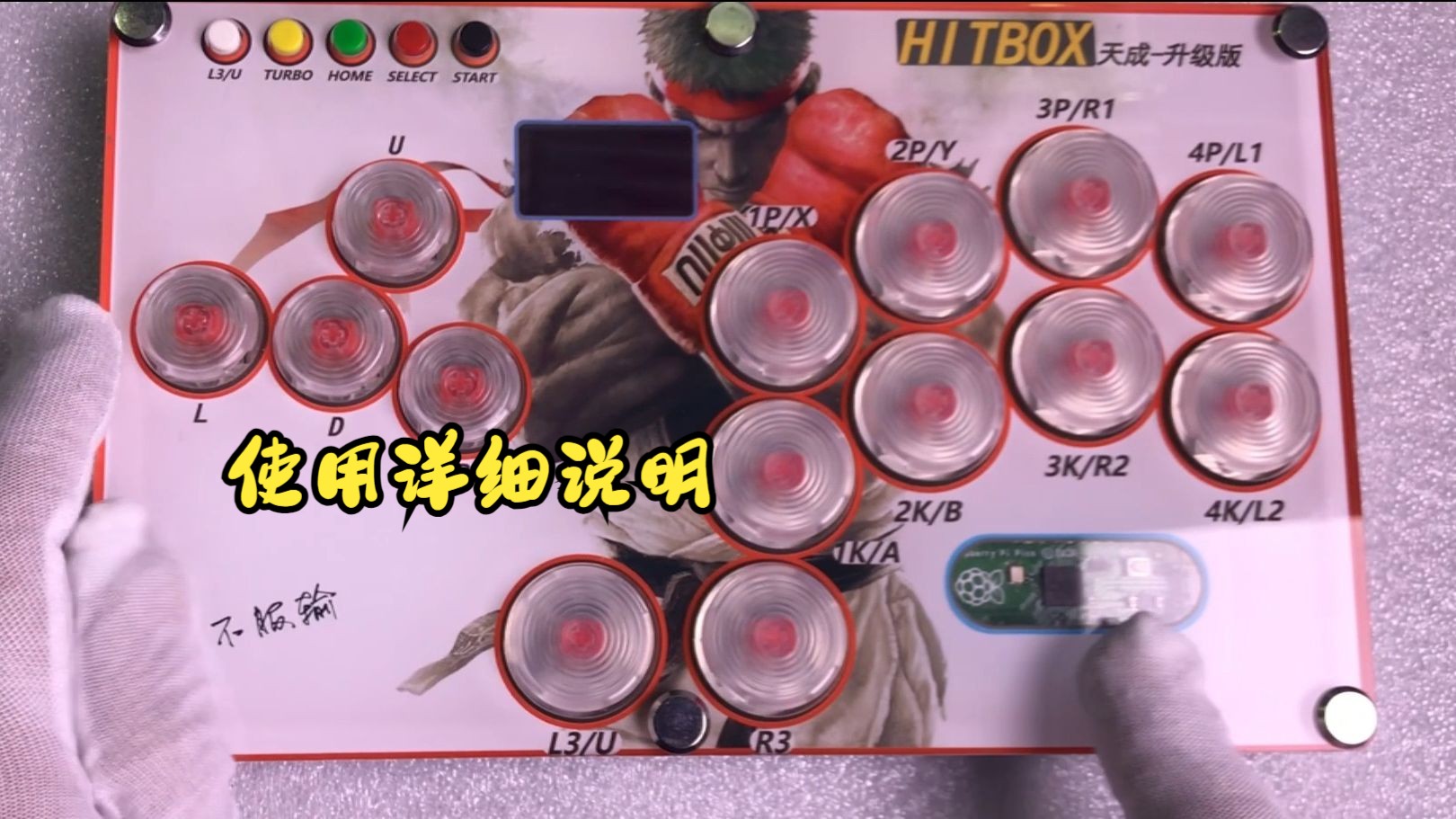 HITBOX 详细使用说明哔哩哔哩bilibili