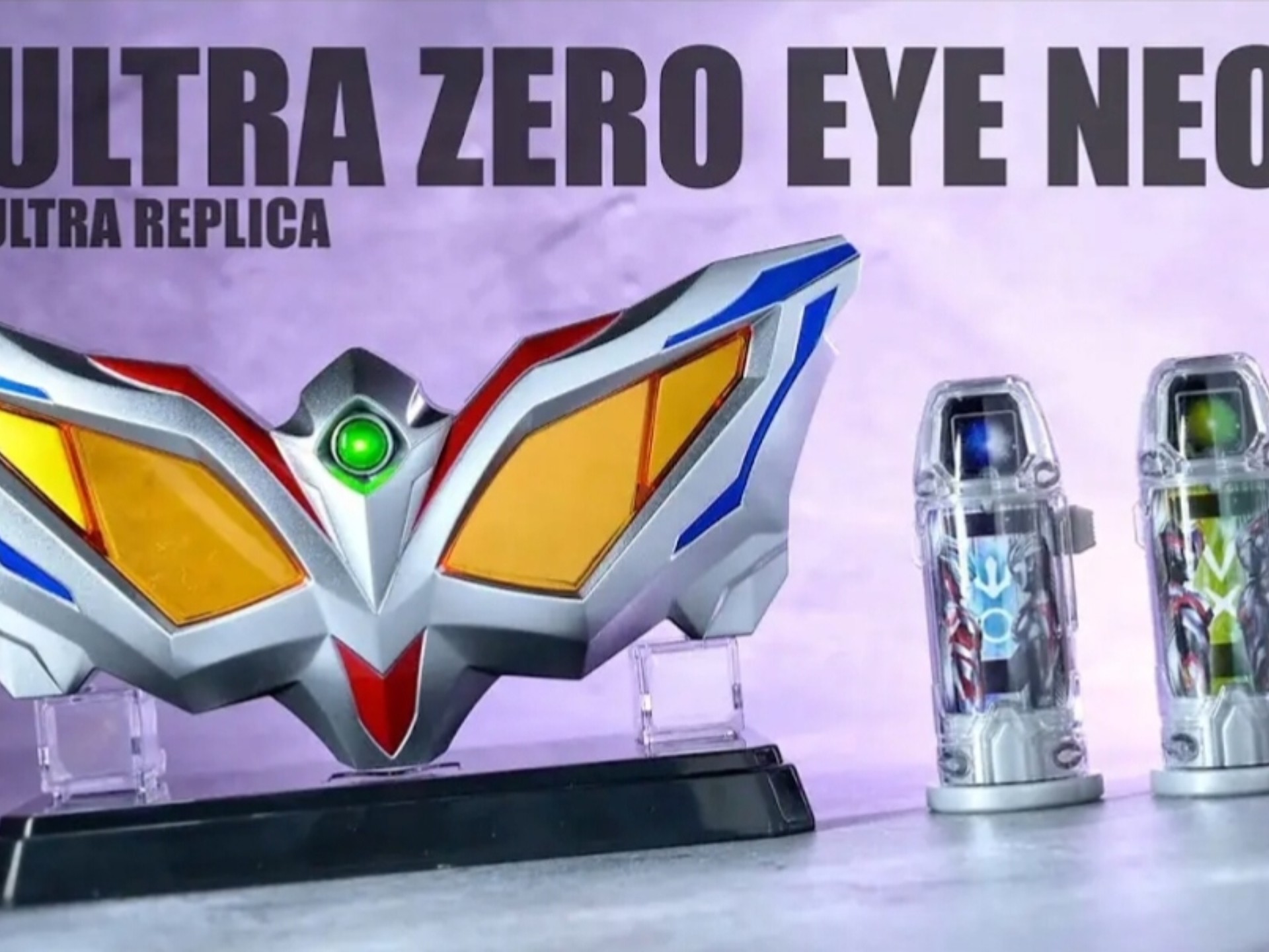 ur新·奥特赛罗眼镜 开箱测评声效展示