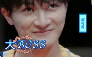 Download Video: 【周深】原来就是《开始推理吧》最后的大Boss！幕后隐藏最大“真凶”！这演技已经炉火纯青了！看周深的表情！演艺界又一大Boss