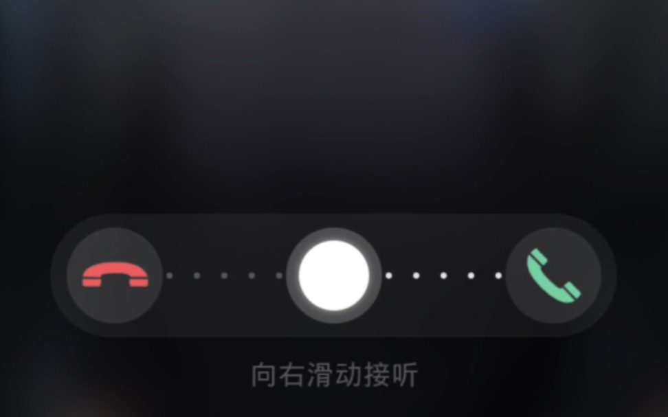 二周年光夜全员电话