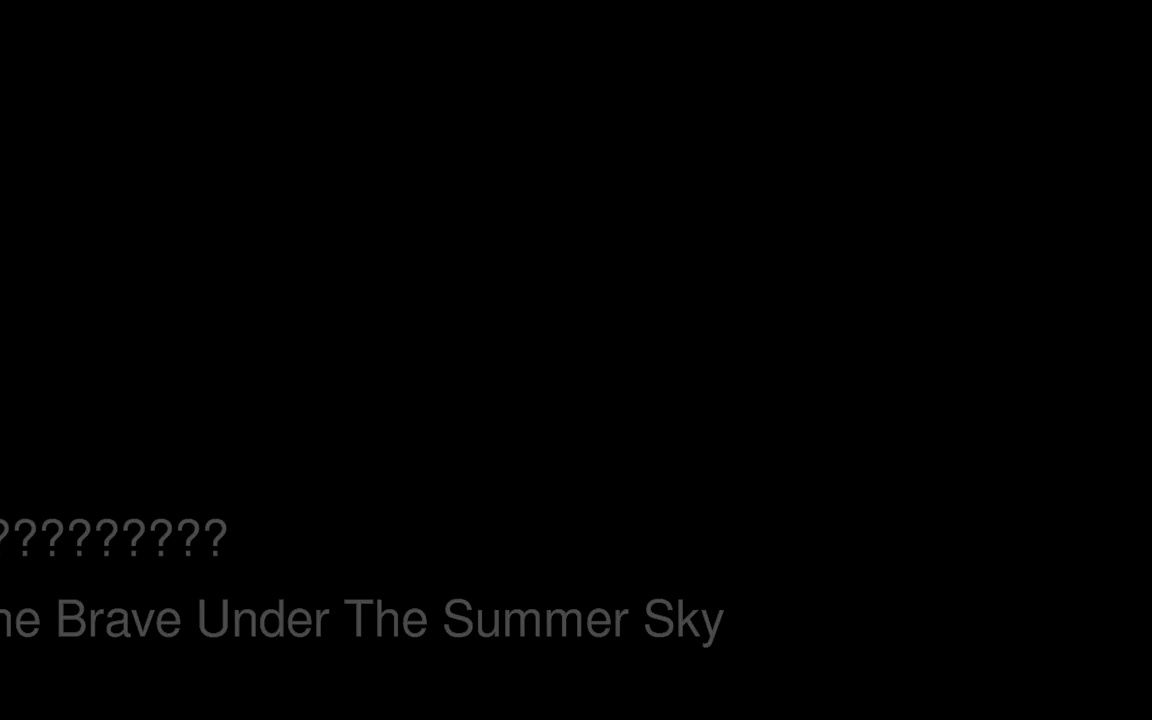 [图]01 The Brave Under The Summer Sky