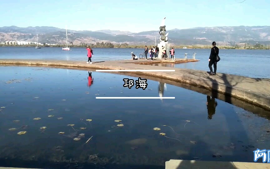 [图]一起走进大凉山邛海看美丽的风景、泸山看猴子，还是第一次看见猴子好激动o>_