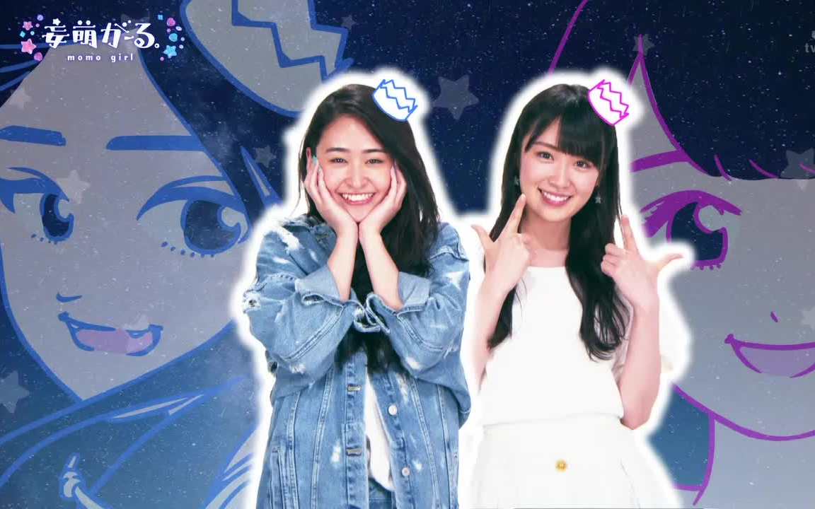 [旧番新翻字幕组] 170612 Momo Girl哔哩哔哩bilibili