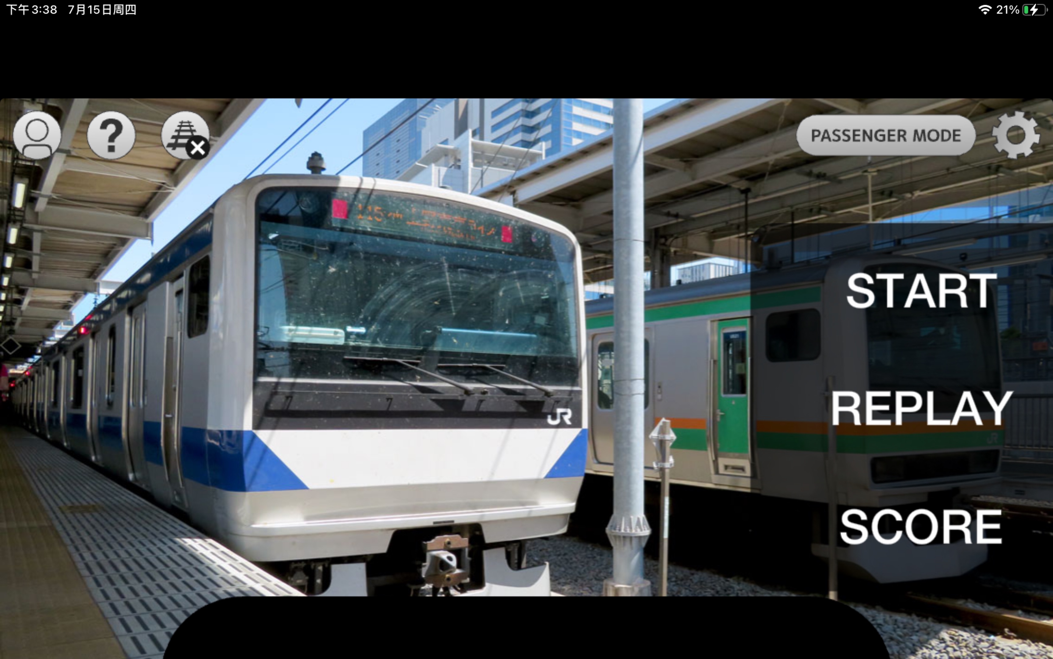 【sensim】上野东京线 东京～上野