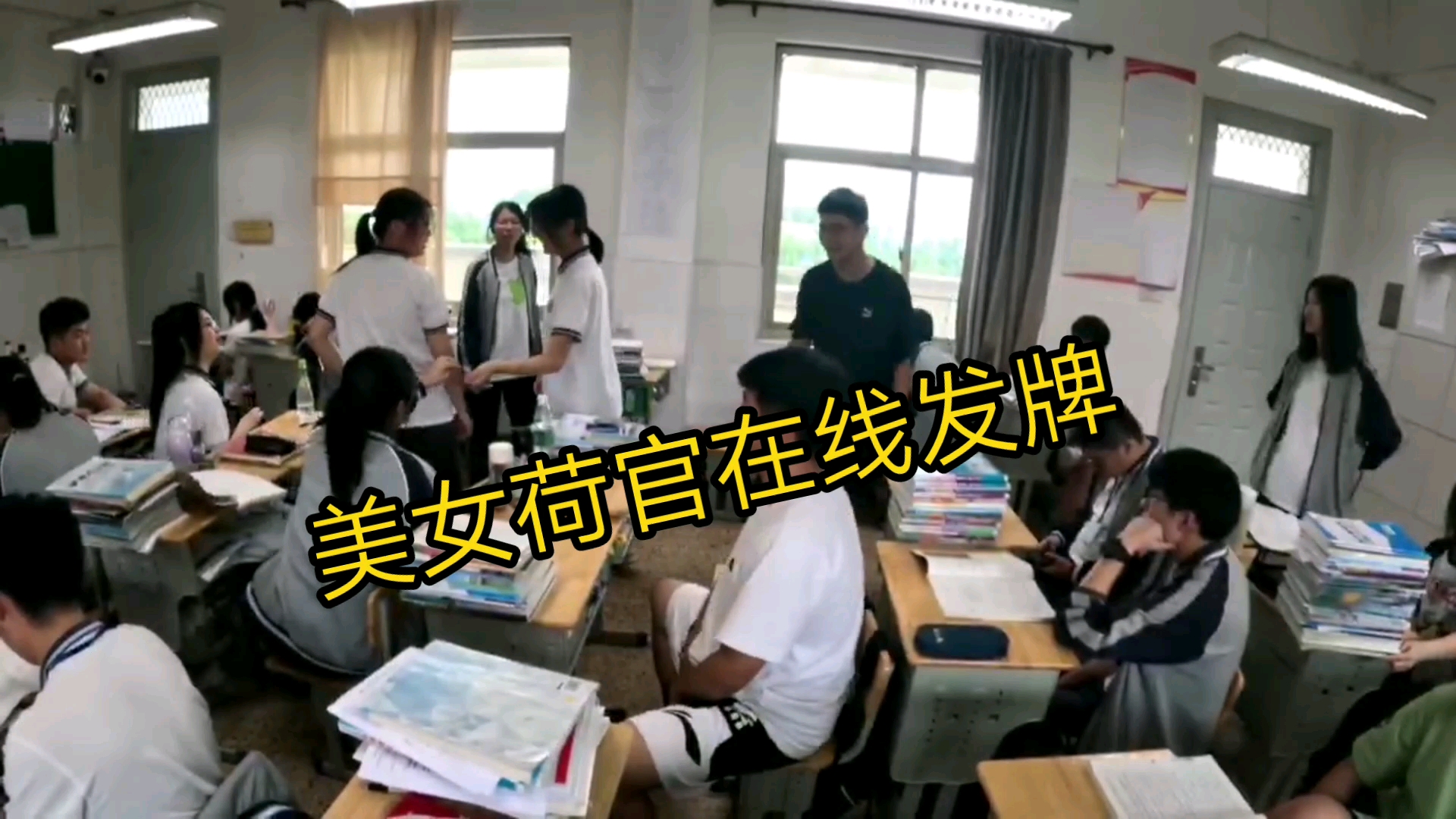 越州中学人才俱乐部之高二下学考前的自修课哔哩哔哩bilibili