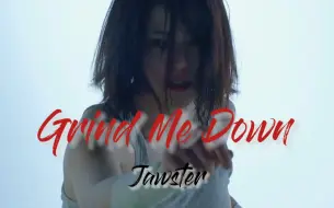 Download Video: 【My Name以吾之名｜韩素希】Grind Me Down —Jawster超A踩点混剪