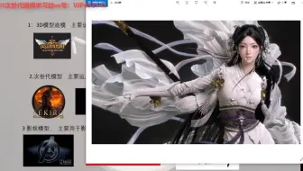 次世代游戏建模师分享一下自己的学习心得体会