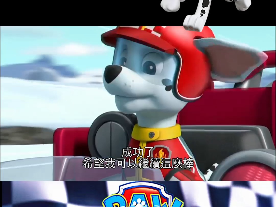 汪汪队赛车救援-27
