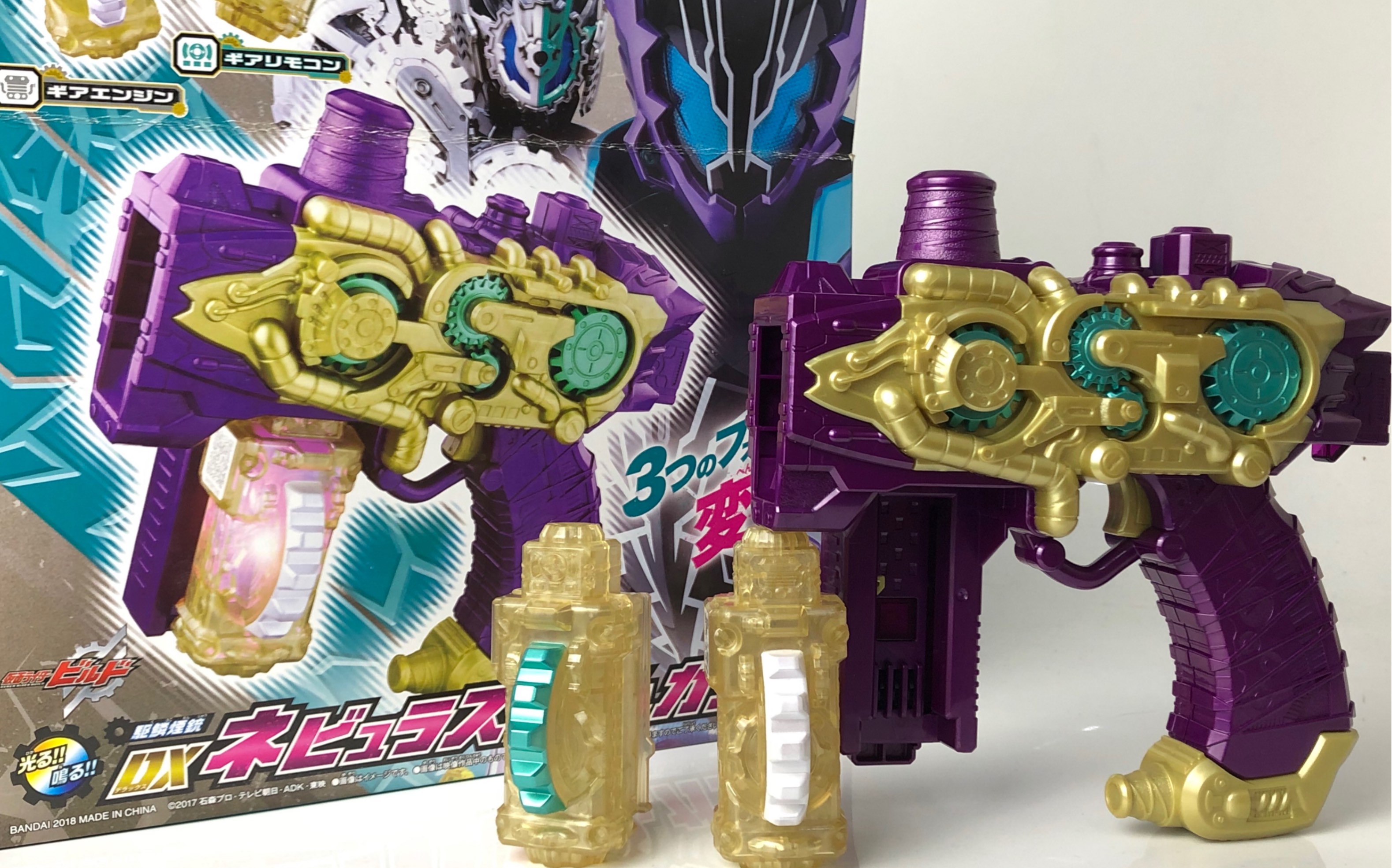 dx系列 假面骑士build 跑路神器 凯撒系统 dx 星云烟雾枪 nebula