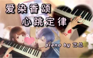 心跳定律 搜索结果 哔哩哔哩 Bilibili