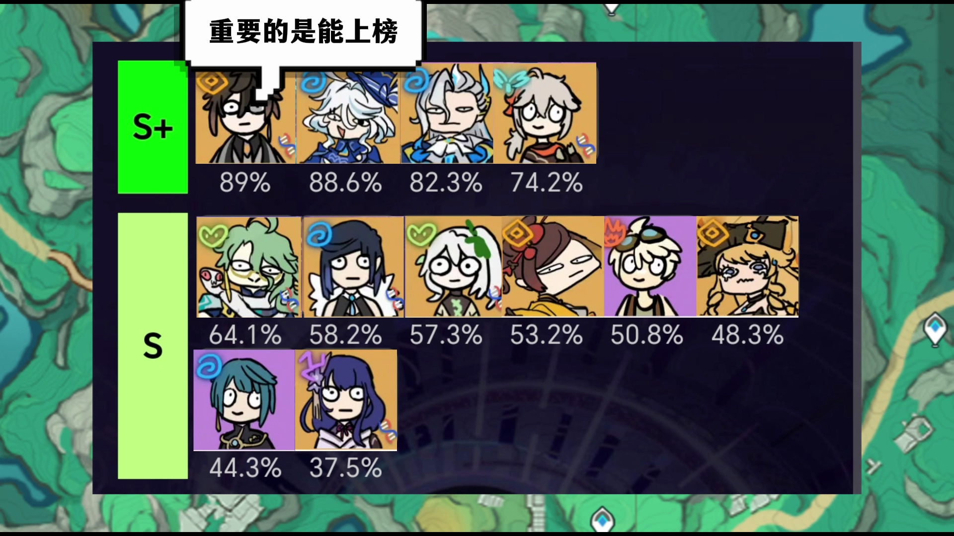 原神卖牛杂的秘籍