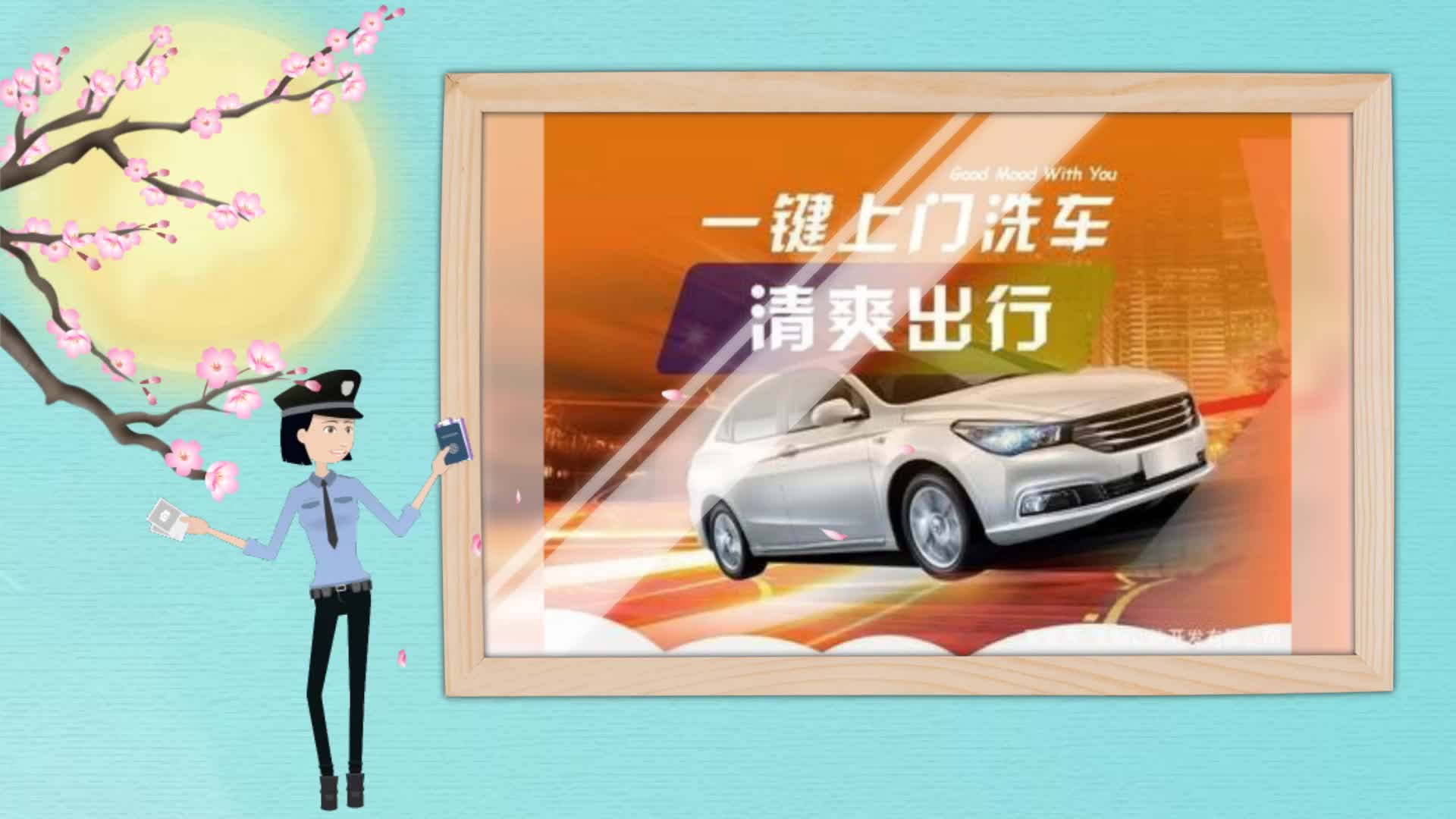 郑州上门洗车今日指数提醒哔哩哔哩bilibili